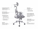 EXPERT ERGO FLY-HB H02W 5D серое