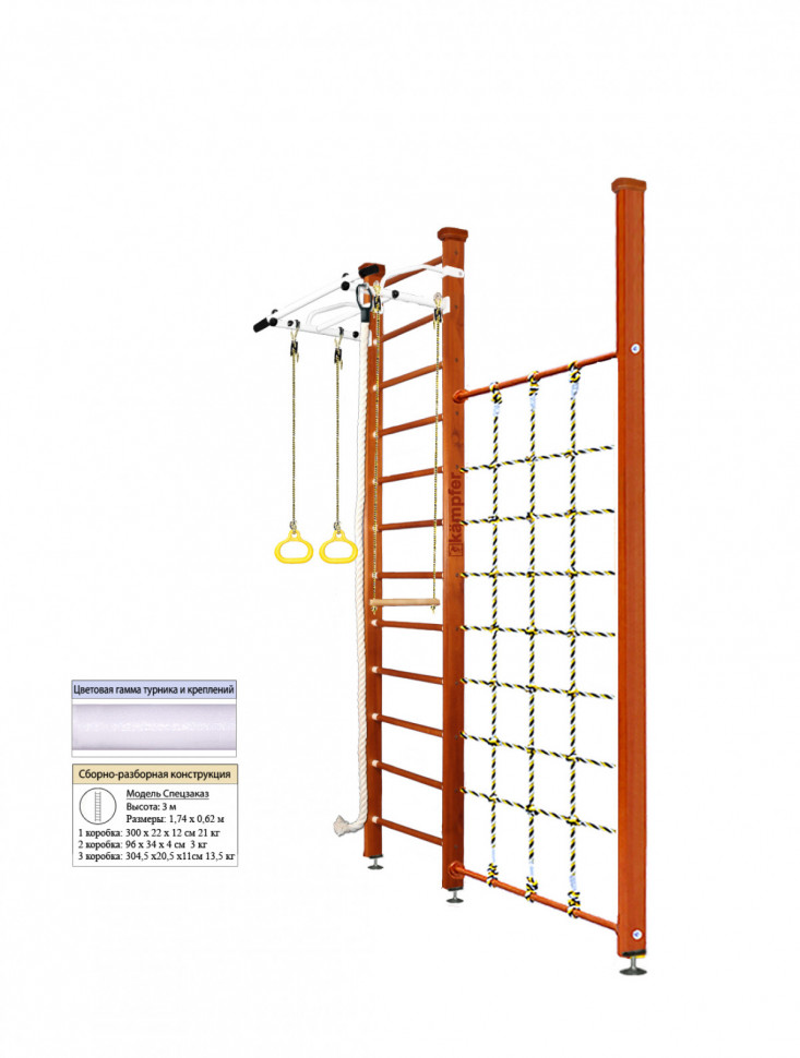 Шведская стенка Kampfer Winner Ceiling (№4 Вишневый Высота 3 м белый турник) Шведская стенка Kampfer Winner Ceiling (№4 Вишневый Высота 3 м белый турник)