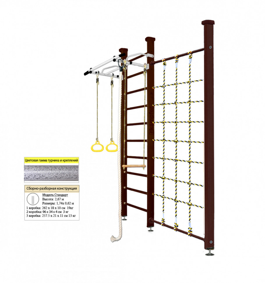 Шведская стенка Kampfer Winner Ceiling (№5 Шоколадный Стандарт белый антик турник) Шведская стенка Kampfer Winner Ceiling (№5 Шоколадный Стандарт белый антик турник)