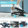 Министеппер с поручнем DFC SKY FITNESS SFSH100-A