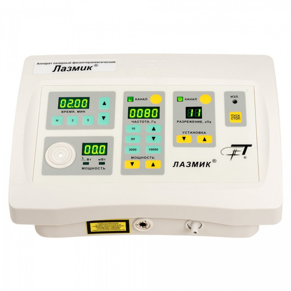 Физиотерапевтический комплекс «Лазмик‑Косметолог» Физиотерапевтический комплекс «Лазмик‑Косметолог»
