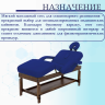 Стол массажный стационарный Мед-Мос FIX-0A (SW4.31.10A-10) синий Стол массажный стационарный Мед-Мос FIX-0A (SW4.31.10A-10) синий
