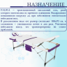 Стол массажный складной алюминиевый JFAL01A 3-секционный белый/фиолетовый Стол массажный складной алюминиевый JFAL01A 3-секционный белый/фиолетовый