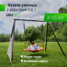 Качели уличные с воротами UNIX Kids 100 см Orange Качели уличные с воротами UNIX Kids 100 см Orange